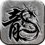 传奇新服火龙复古